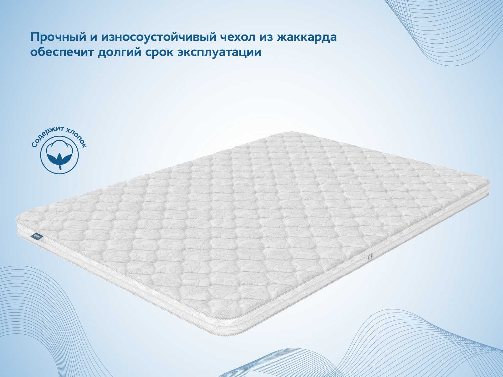 картинка Наматрасник Димакс Мемори от магазина Одежда+