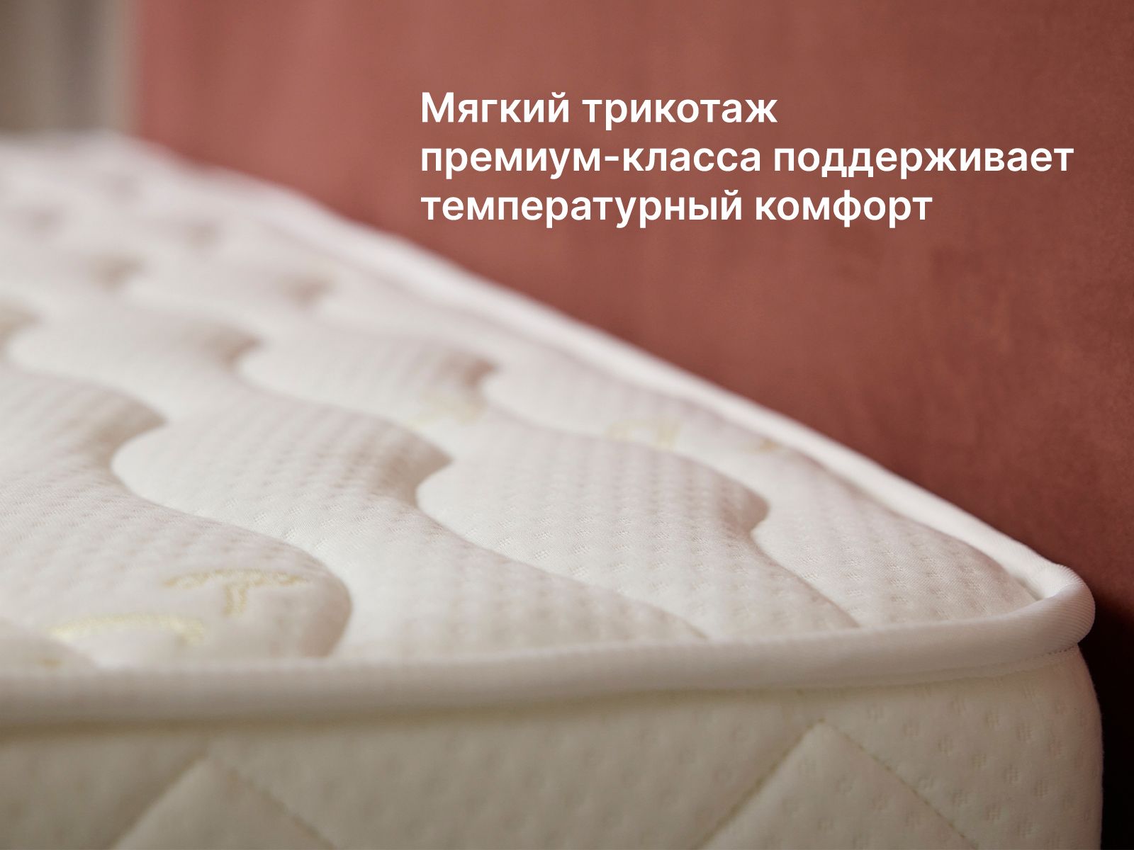 картинка Матрас Димакс Микро Хард от магазина Одежда+