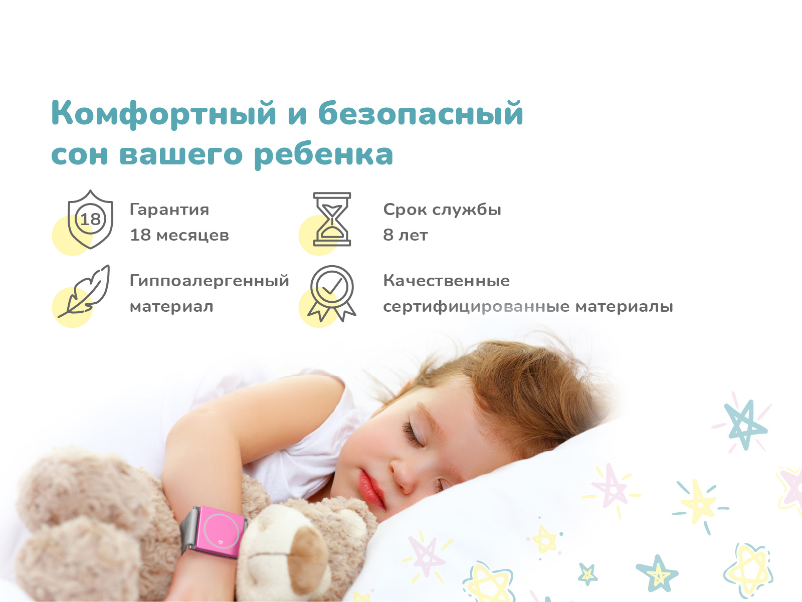 картинка Матрас Димакс Космос от магазина Одежда+