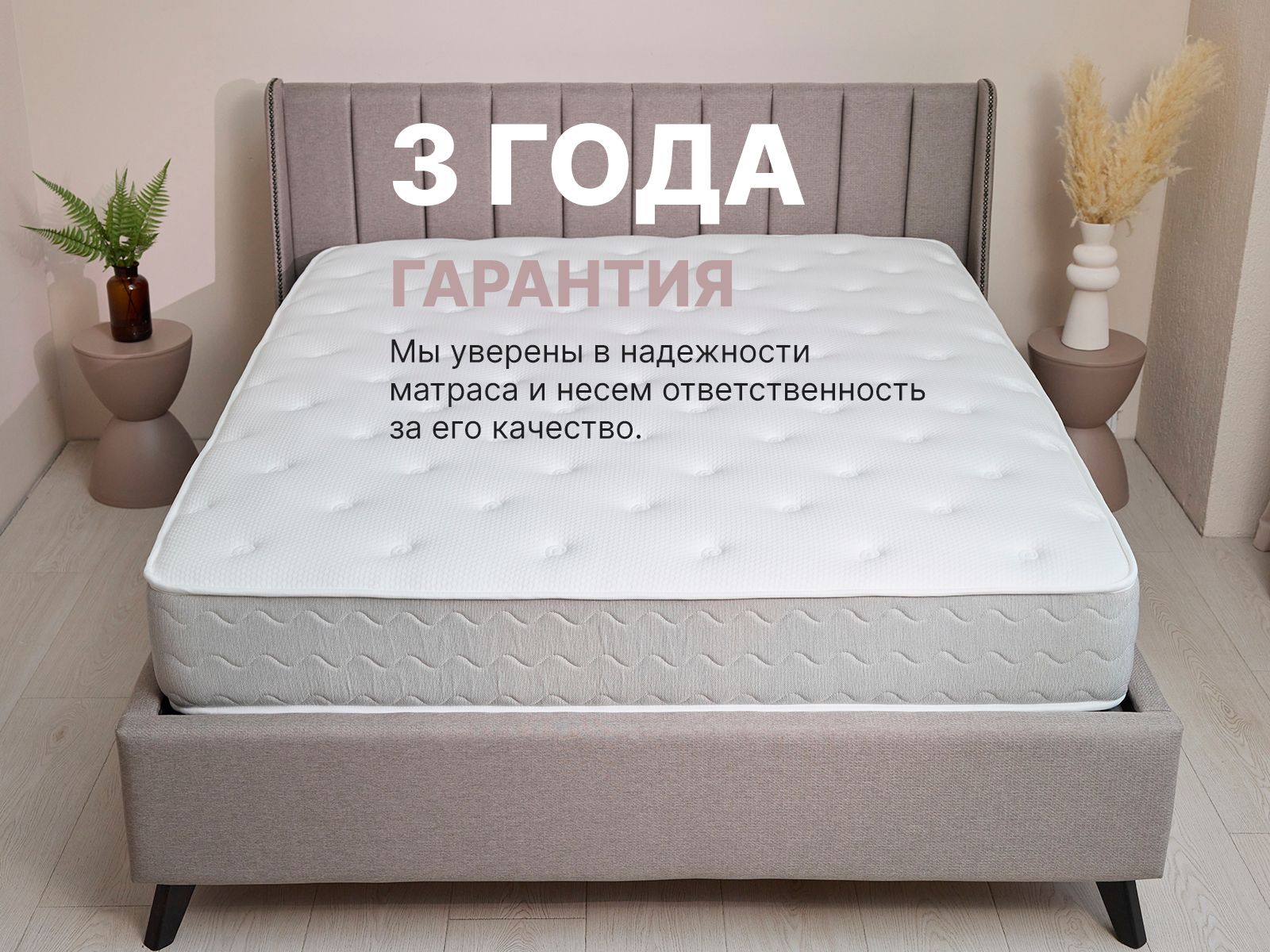 картинка Матрас Димакс Bliss Sleeper от магазина Одежда+