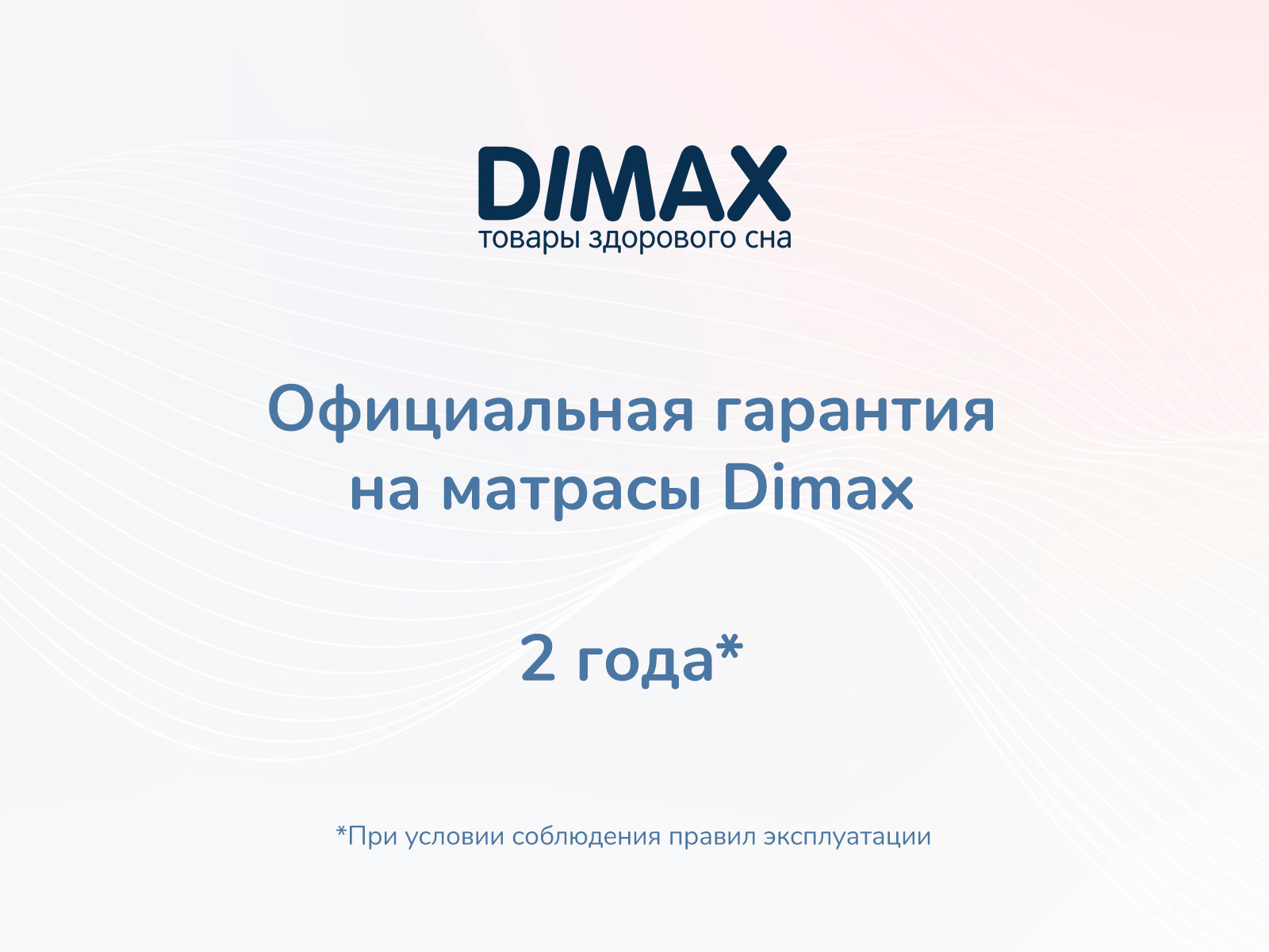 картинка Матрас Димакс Relmas Latex Roll от магазина Одежда+