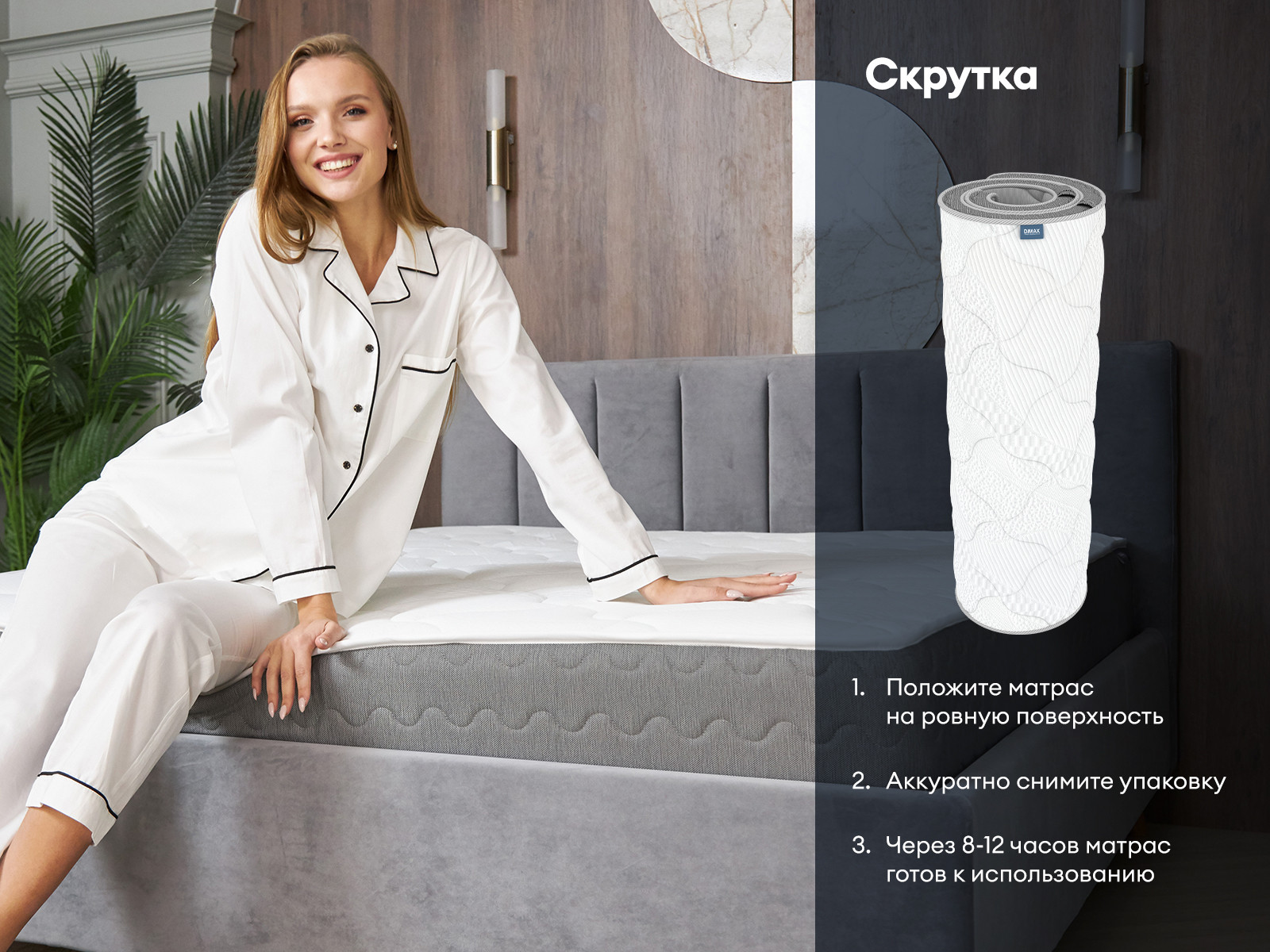 картинка Матрас Димакс Биг медиум от магазина Одежда+