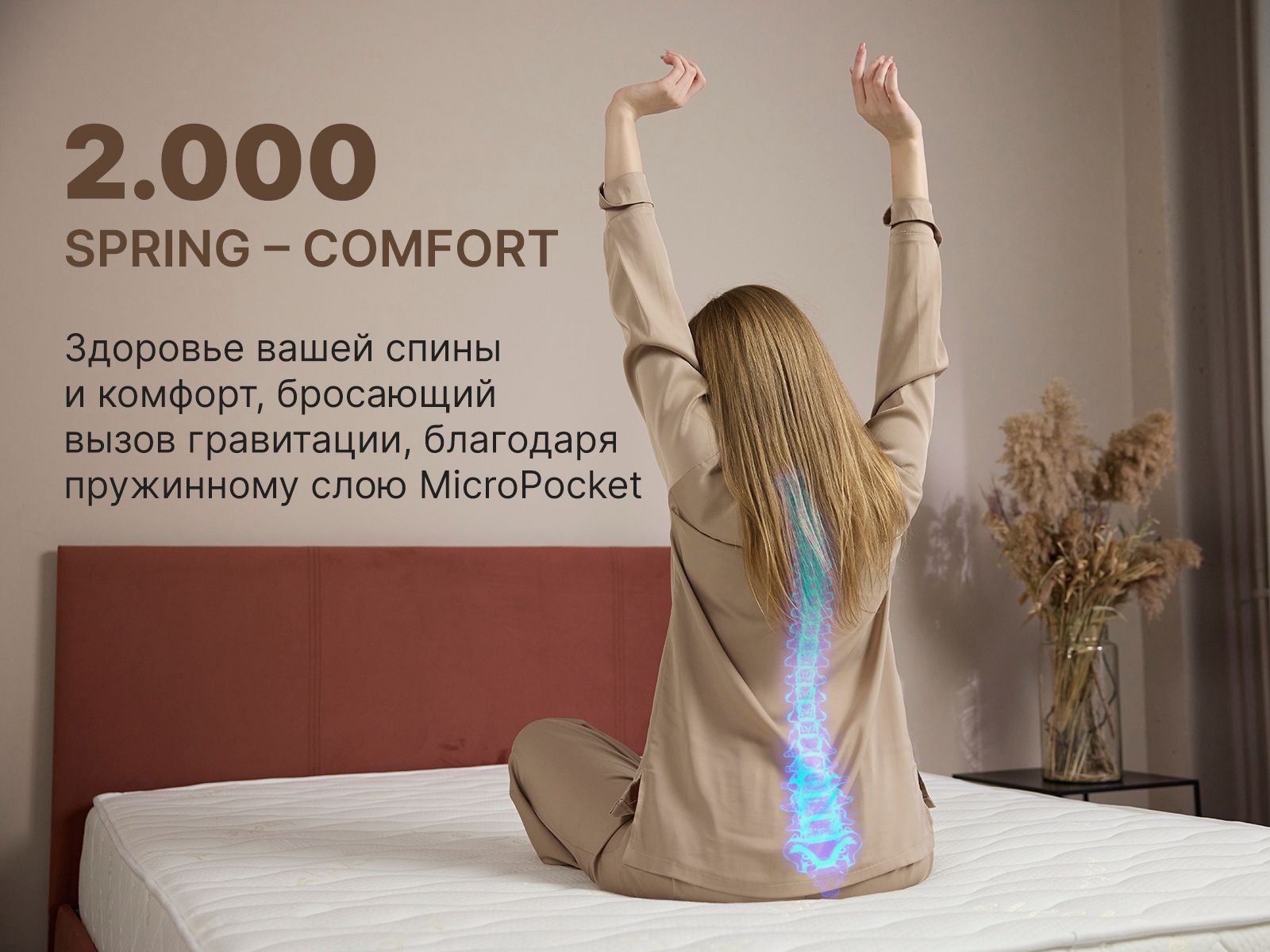 картинка Матрас Димакс Микро Хард от магазина Одежда+