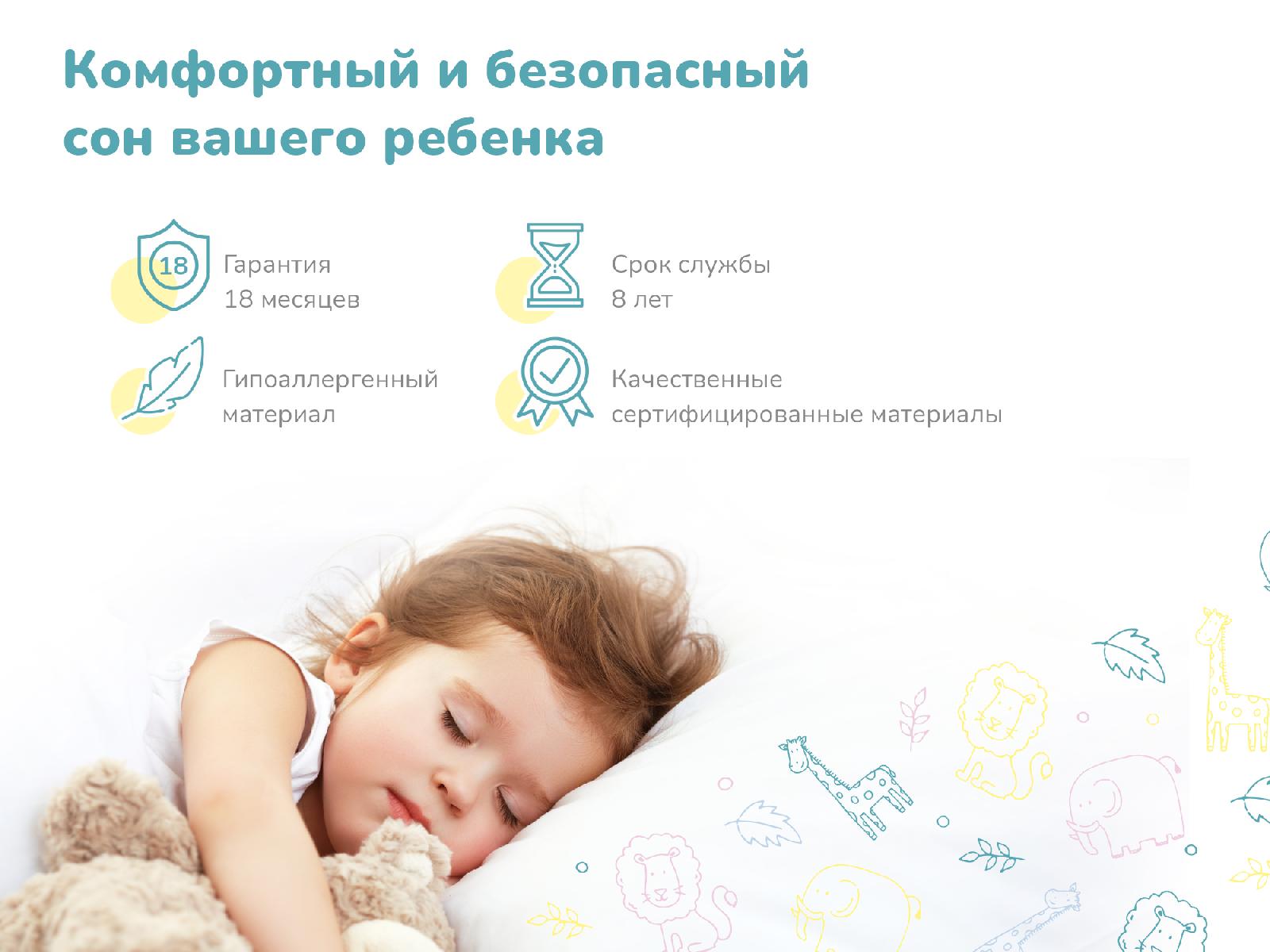 картинка Матрас Димакс Дрёмушка Лайт от магазина Одежда+