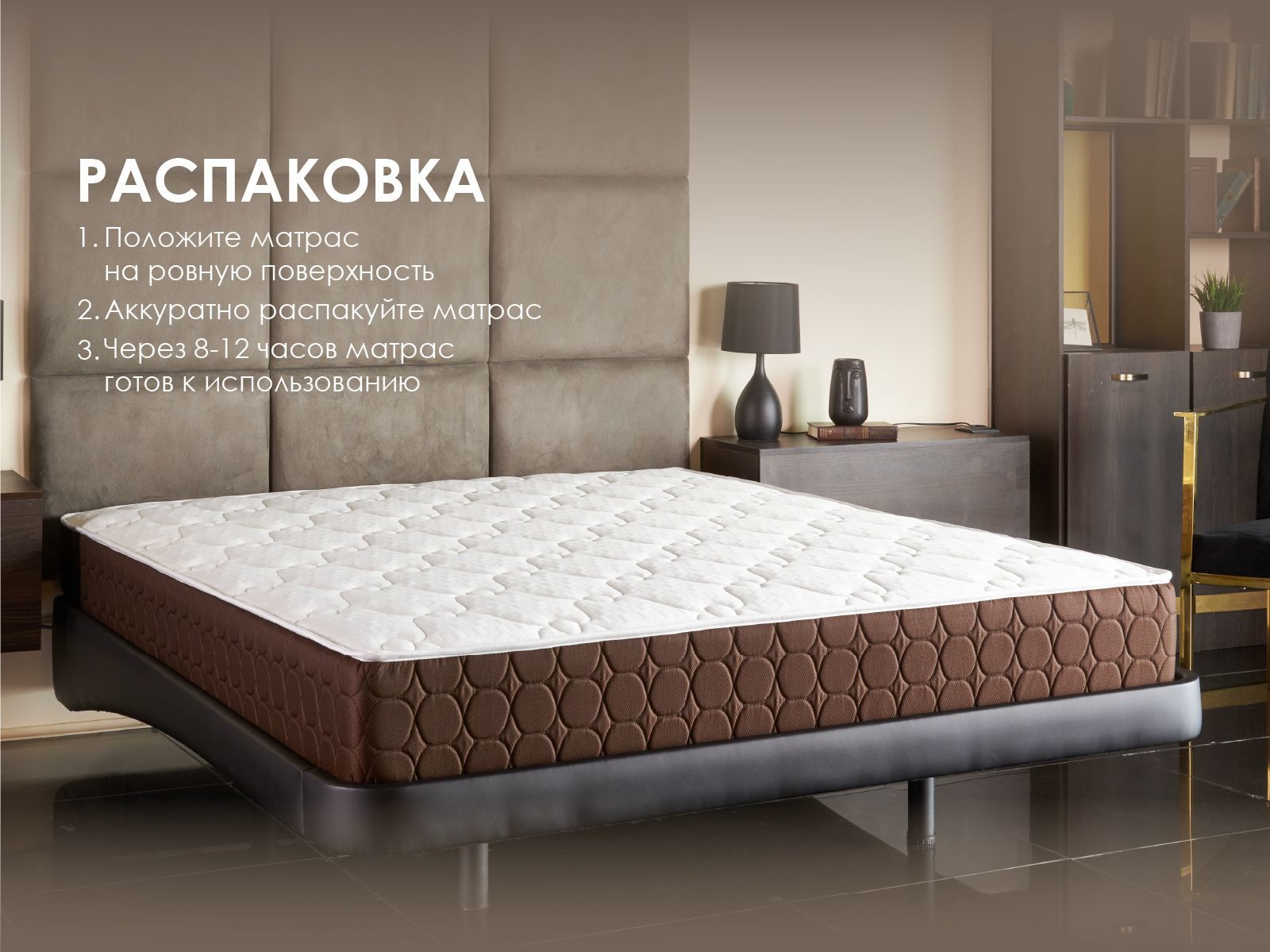 картинка Матрас Димакс Мега дабл от магазина Одежда+
