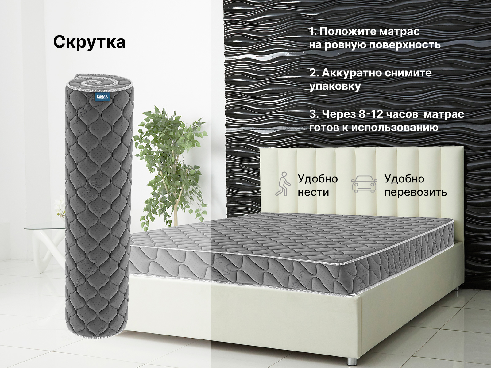 картинка Матрас Димакс Оптима 500 микс (графит) от магазина Одежда+