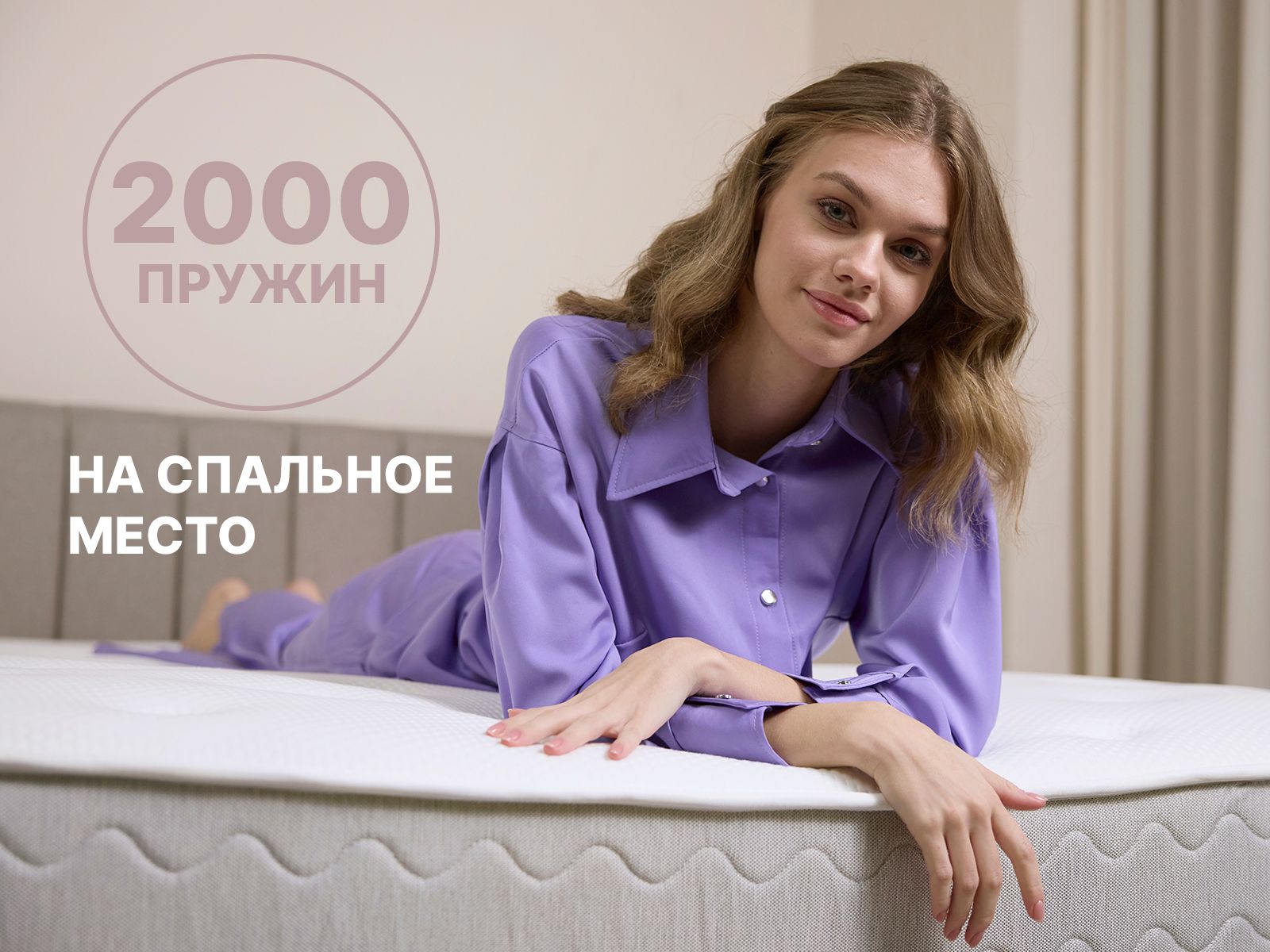 картинка Матрас Димакс Bliss Perfect от магазина Одежда+