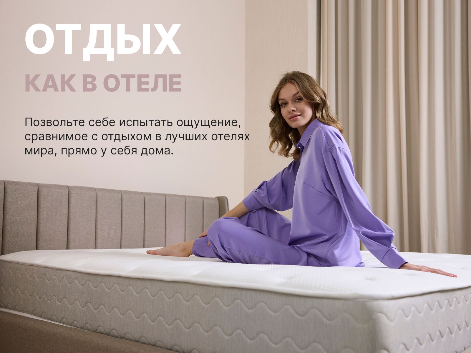 картинка Матрас Димакс Bliss Sleeper от магазина Одежда+