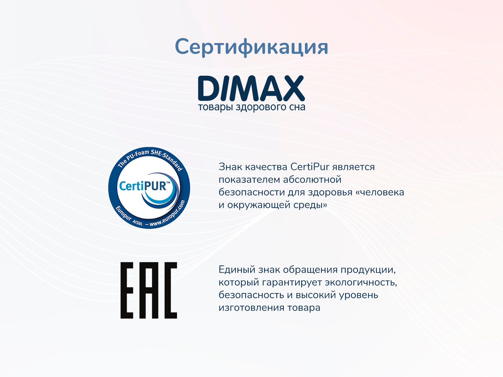 картинка Матрас Димакс Relmas Foam 3Zone от магазина Одежда+