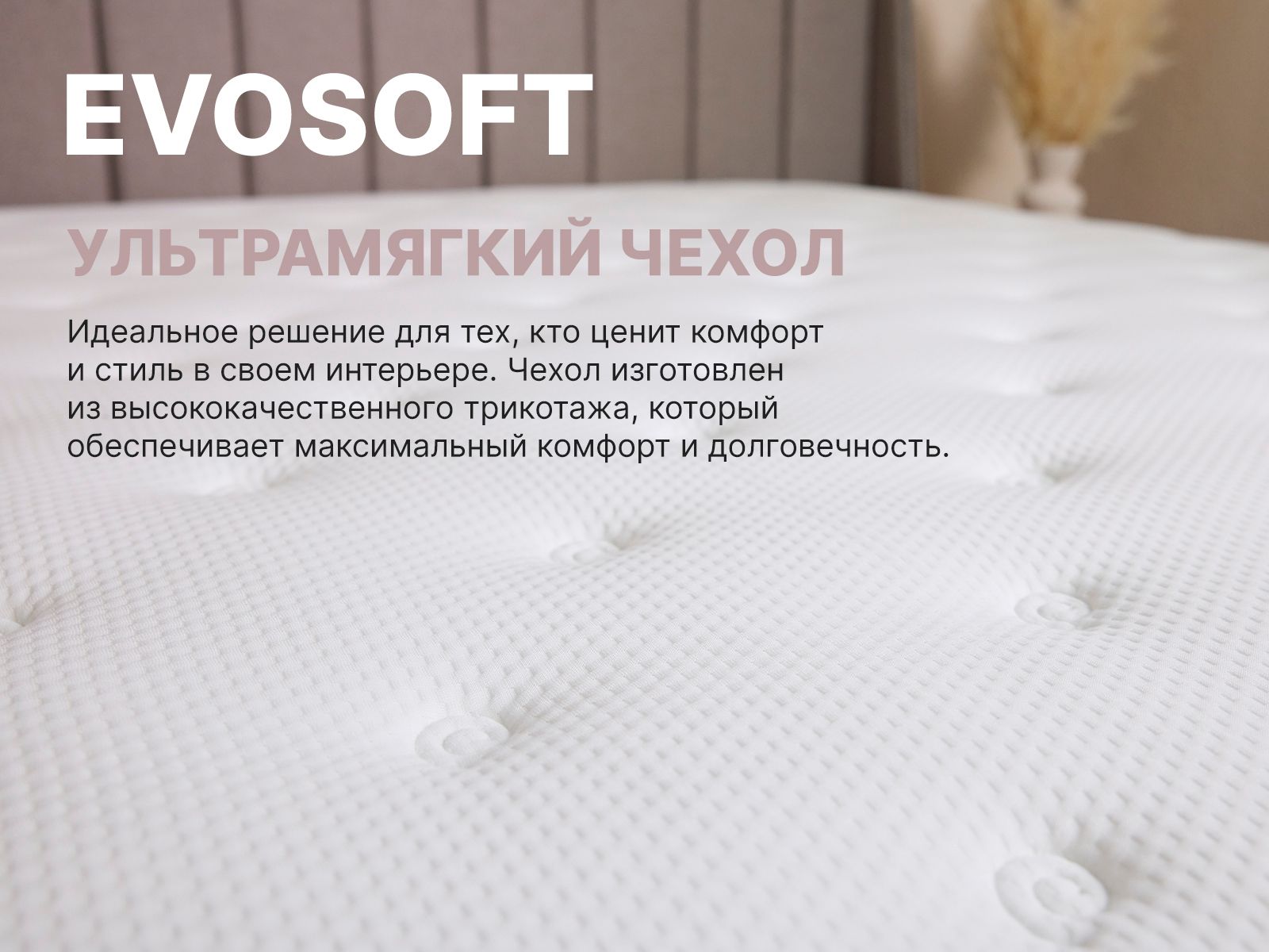 картинка Матрас Димакс Bliss Sleeper от магазина Одежда+