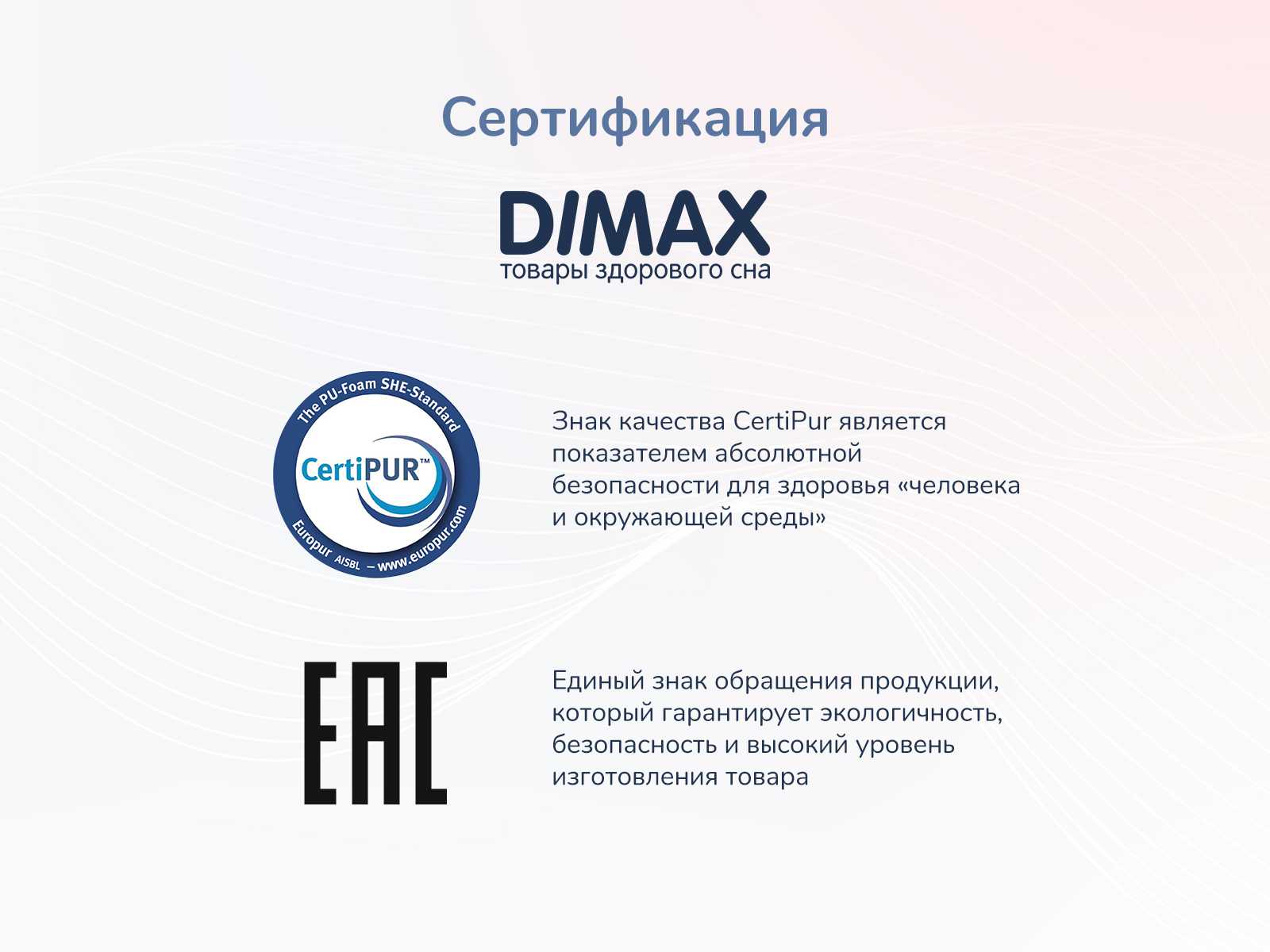 картинка Матрас Димакс Оптима О-Премиум от магазина Одежда+