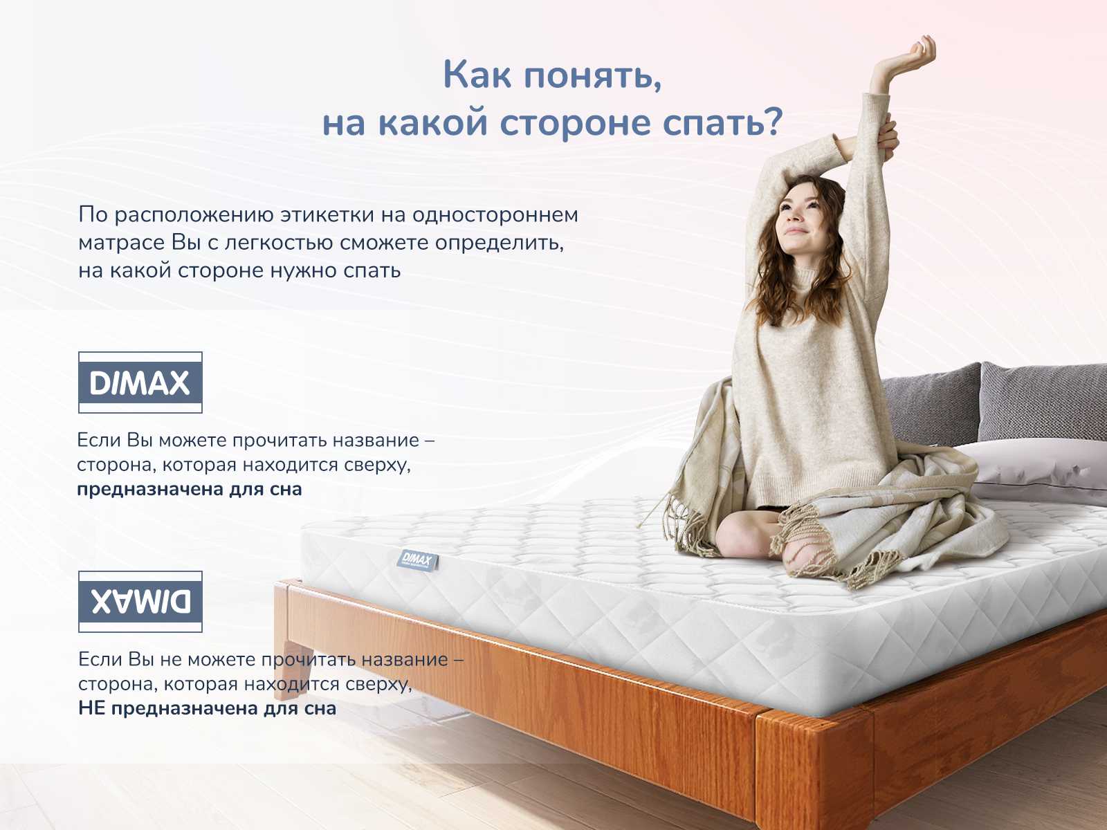 картинка Матрас Димакс Оптима О-Премиум от магазина Одежда+