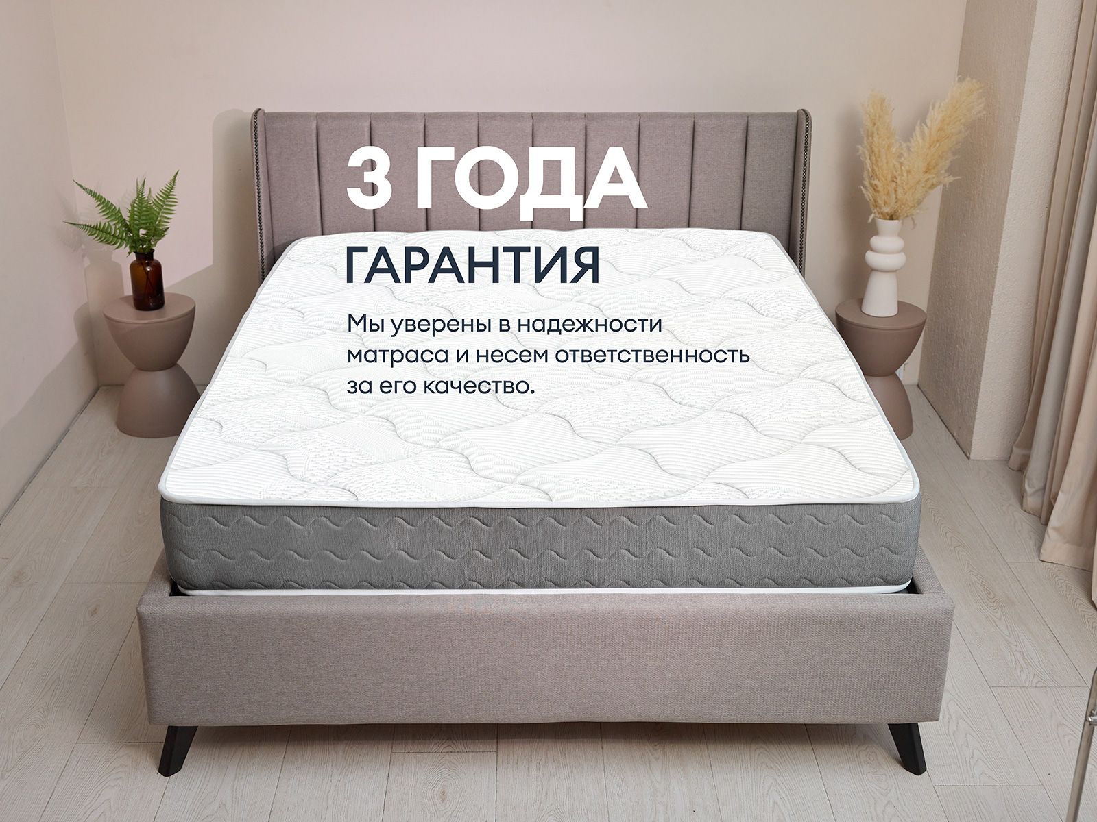 картинка Матрас Димакс Биг медиум от магазина Одежда+