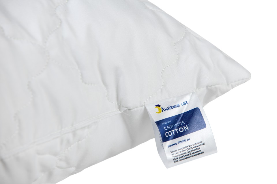 картинка Подушка Академия сна Sleep Mode Cotton от магазина Одежда+