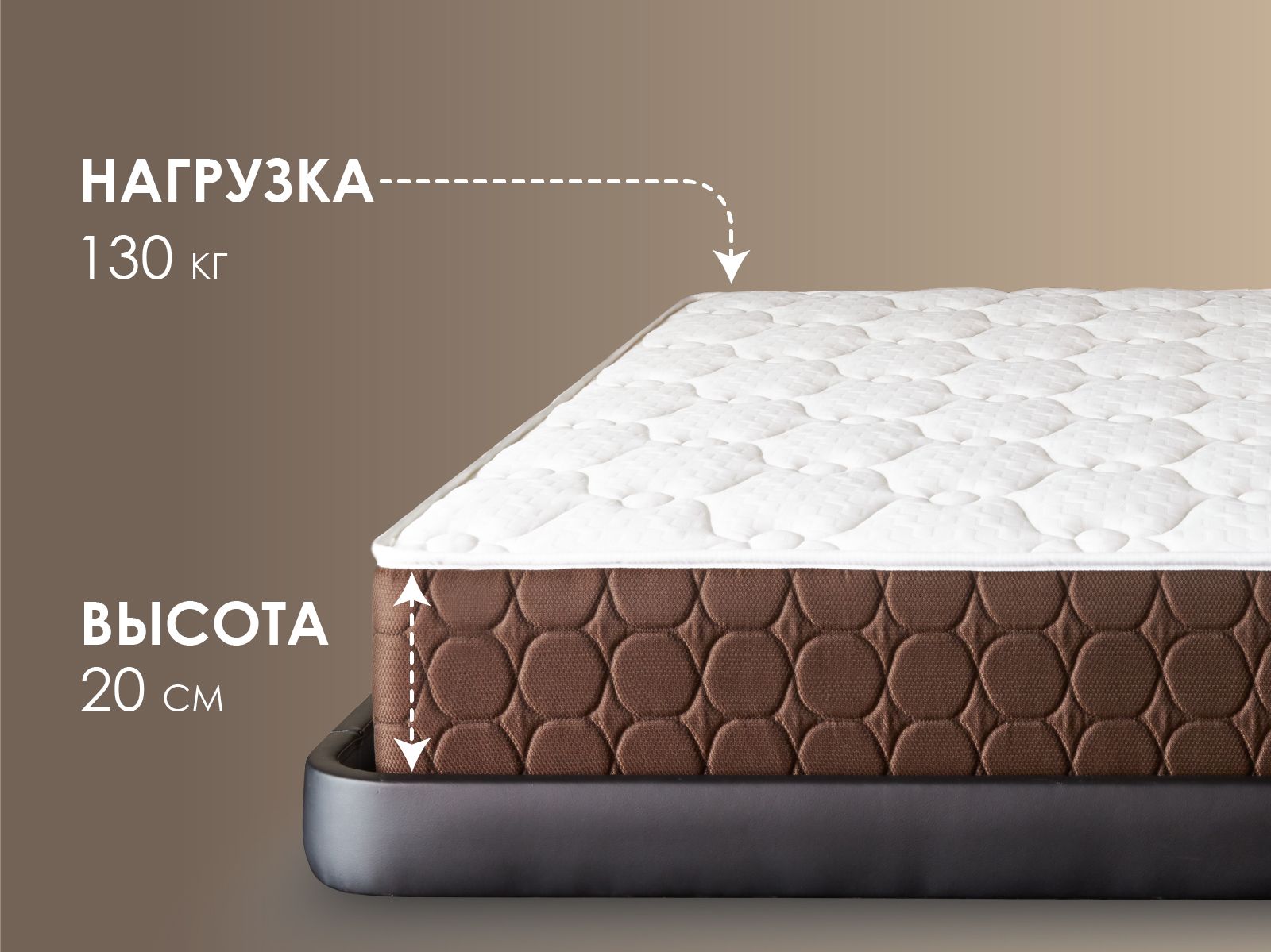 картинка Матрас Димакс Мега Лайт хард релакс от магазина Одежда+