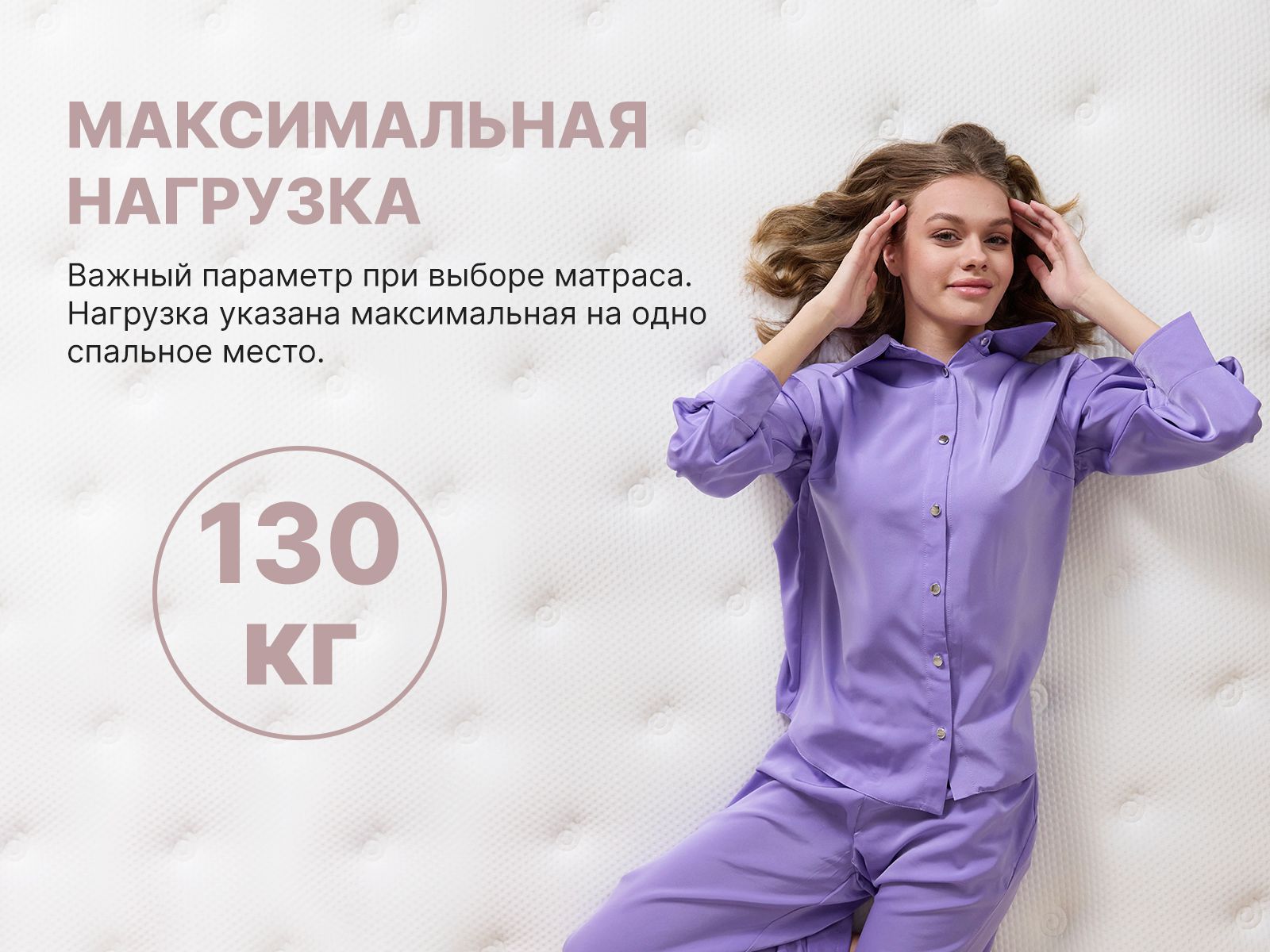 картинка Матрас Димакс Bliss Sleeper от магазина Одежда+
