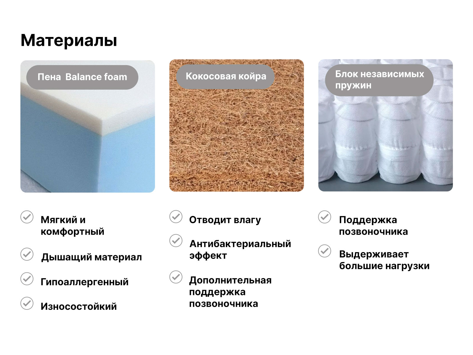 картинка Матрас Димакс Оптима 500 микс (графит) от магазина Одежда+