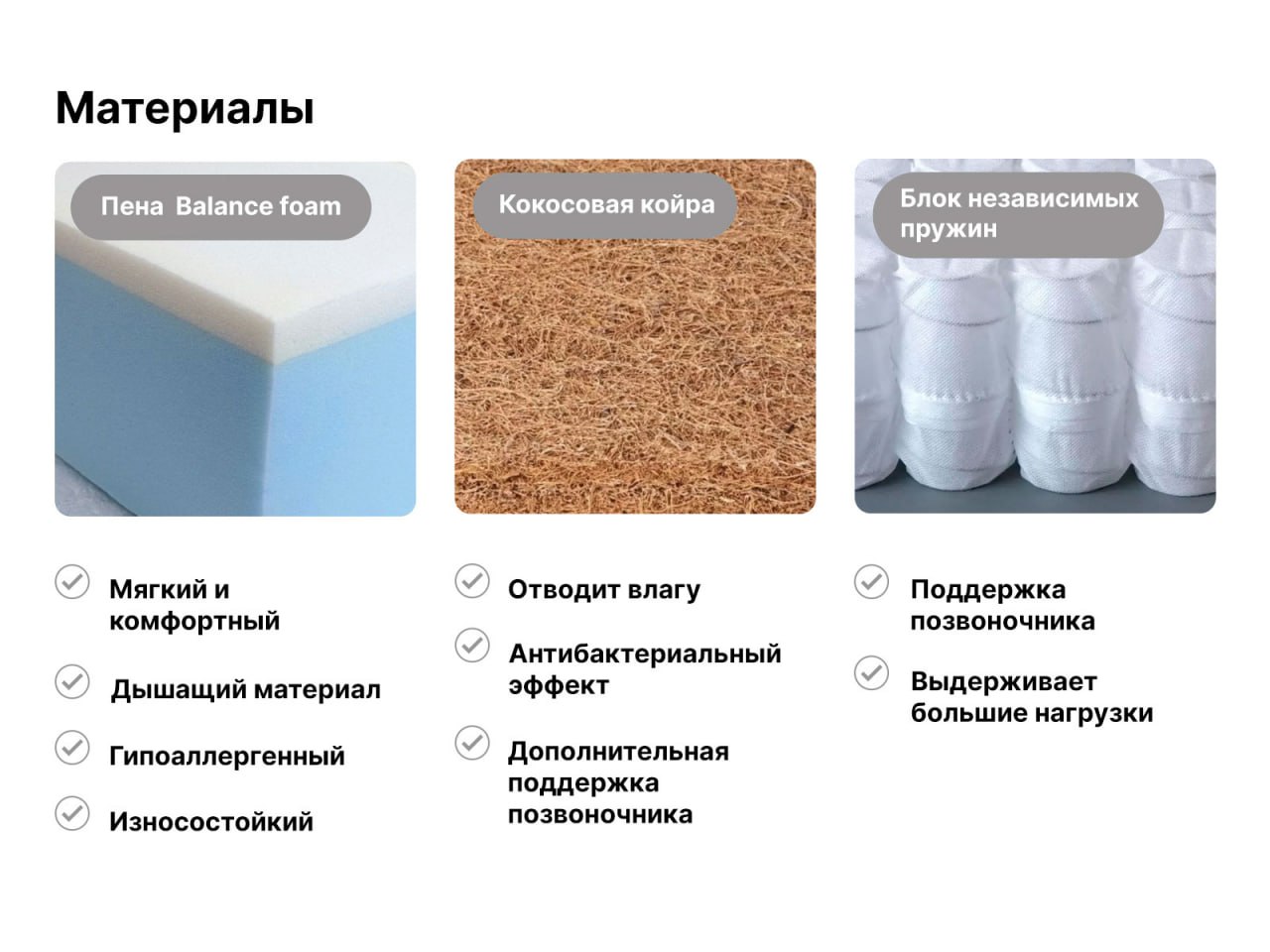 картинка Матрас Димакс Оптима О-Премиум 2 от магазина Одежда+
